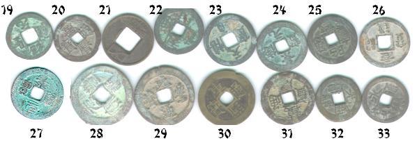 The China Exchange - Ancient Chinese Coins Selection List